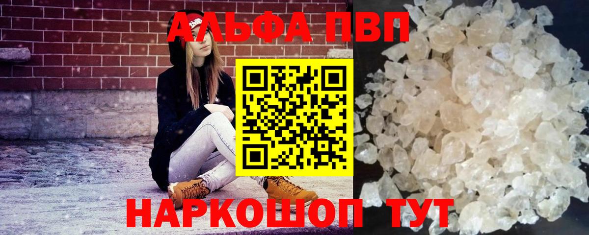 APVP мука Тобольск