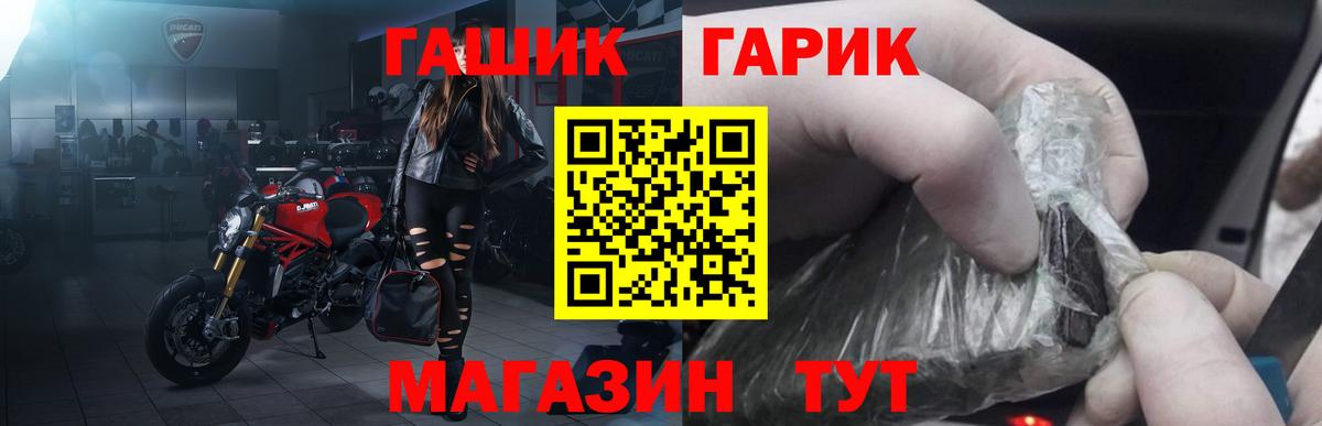 ГАШИШ AMNESIA HAZE  ГАШИШ индика сатива  Тобольск  Гашиш  Вход с VPN 