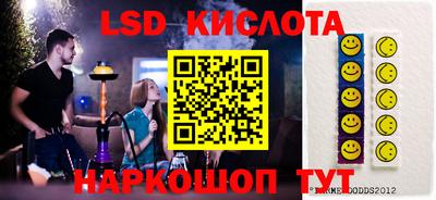 ПСИЛОЦИБИНОВЫЕ ГРИБЫ Малоярославец