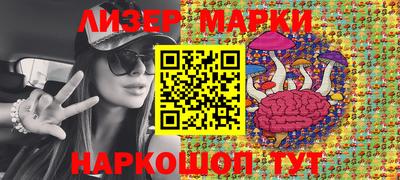 ПСИЛОЦИБИНОВЫЕ ГРИБЫ Малоярославец