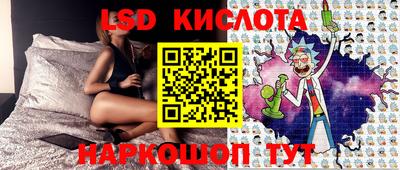 марки lsd Мариинск