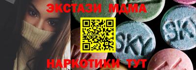 ПСИЛОЦИБИНОВЫЕ ГРИБЫ Малоярославец