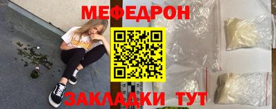 мяу мяу мука Малгобек
