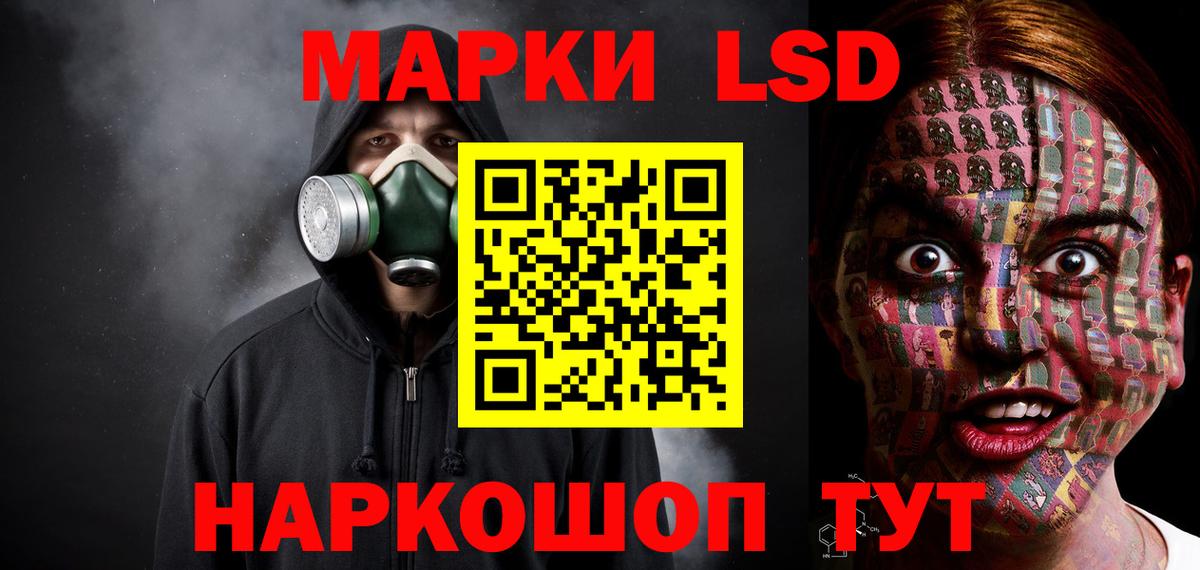 LSD-25 экстази ecstasy  Вход с VPN  Тобольск 