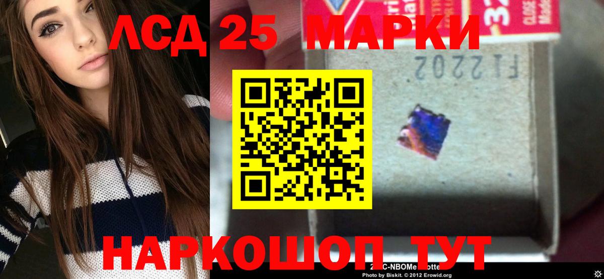 ЛСД экстази кислота Тобольск