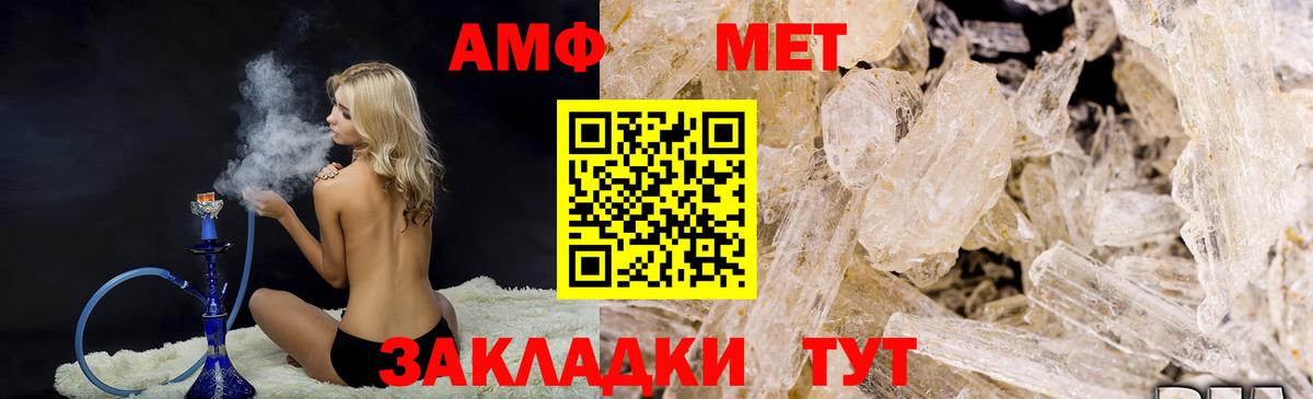 Первитин витя  Вход с VPN  Тобольск 