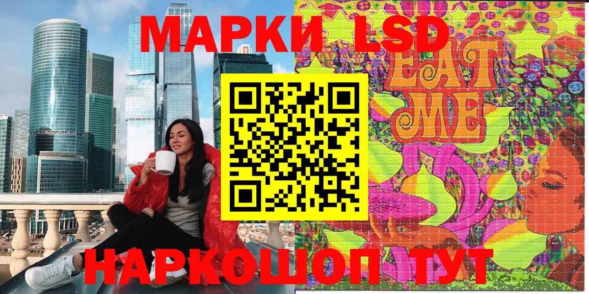Тобольск  Марки N-bome  Вход с VPN  Марки NBOMe 1,8мг 