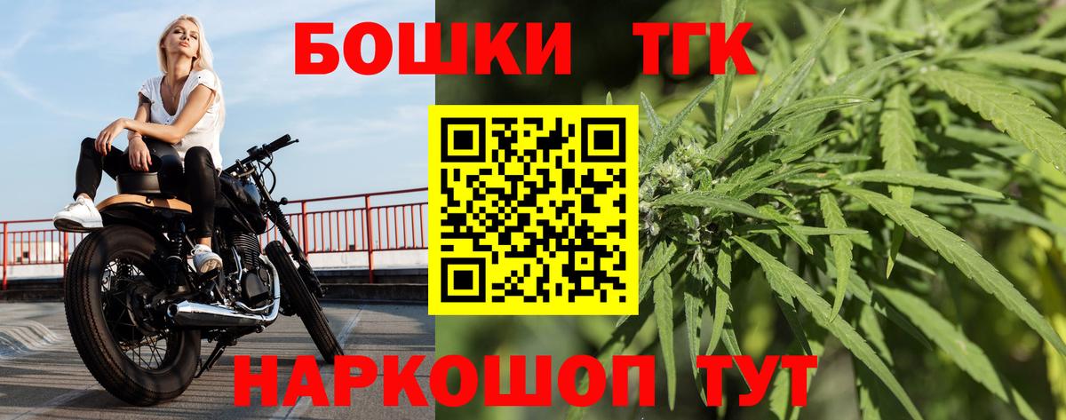 Шишки марихуана AK-47  Шишки марихуана Bruce Banner  Вход с VPN  Тобольск 