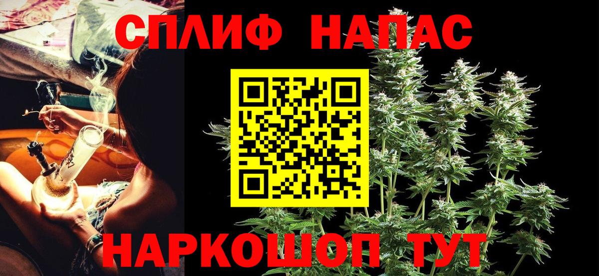 Каннабис SATIVA & INDICA Тобольск